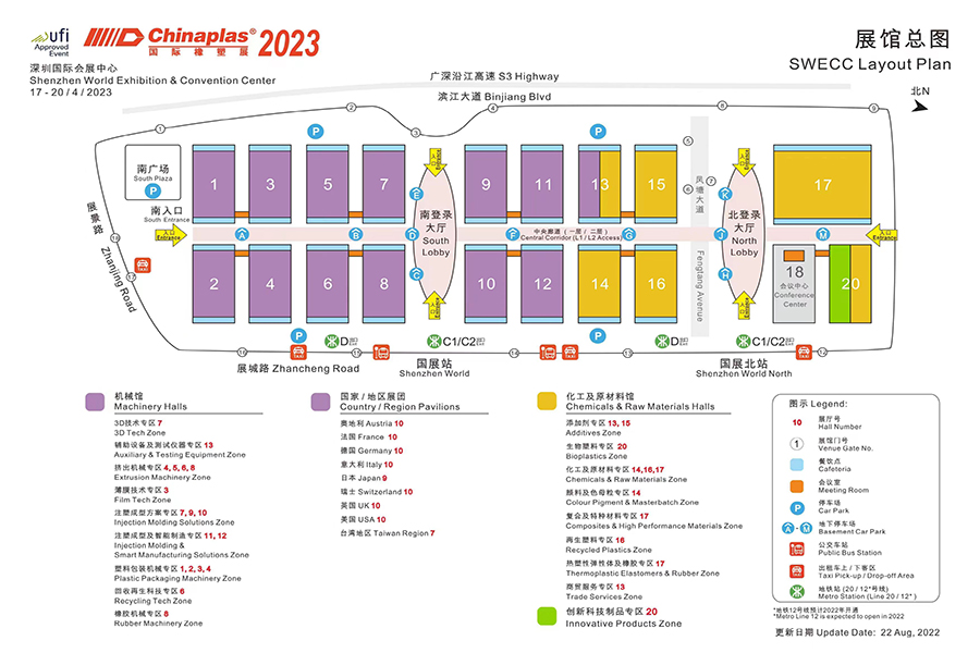 Dongguan Sanzhong will participate in 2023 Chinplas on April 17-20